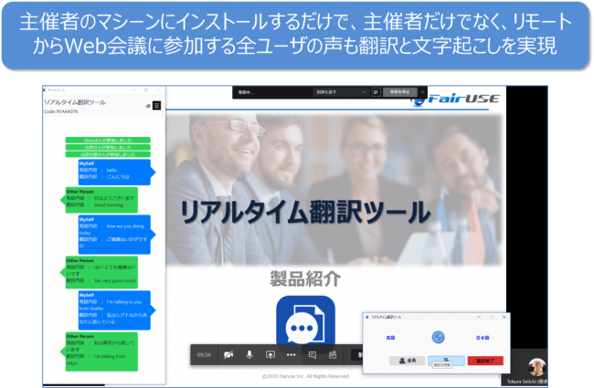 マルチユーザーエディション