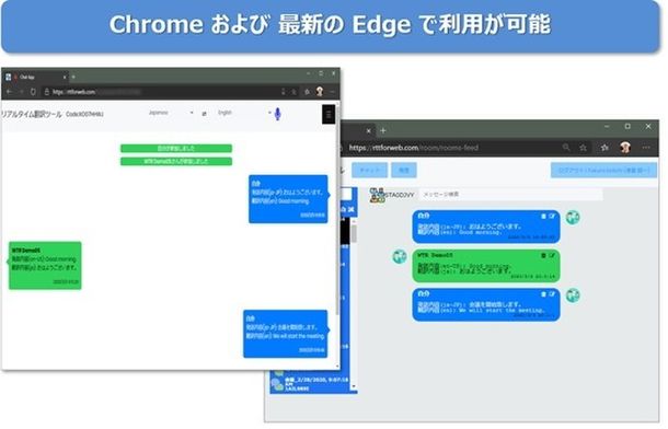 Web ブラウザー エディション