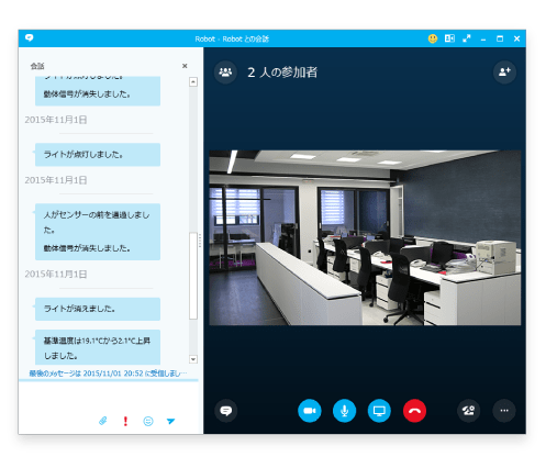 Bot と IoT の連携利用